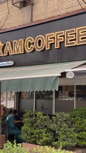 عکس کافه قهوه کام در آمل