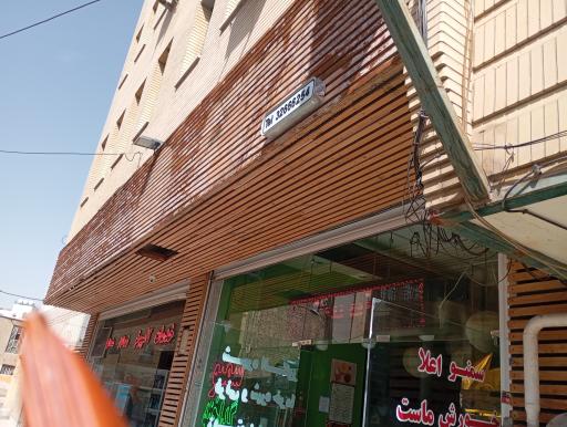 عکس سمنو پزی