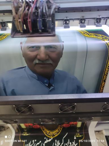 عکس چاپ دهقان