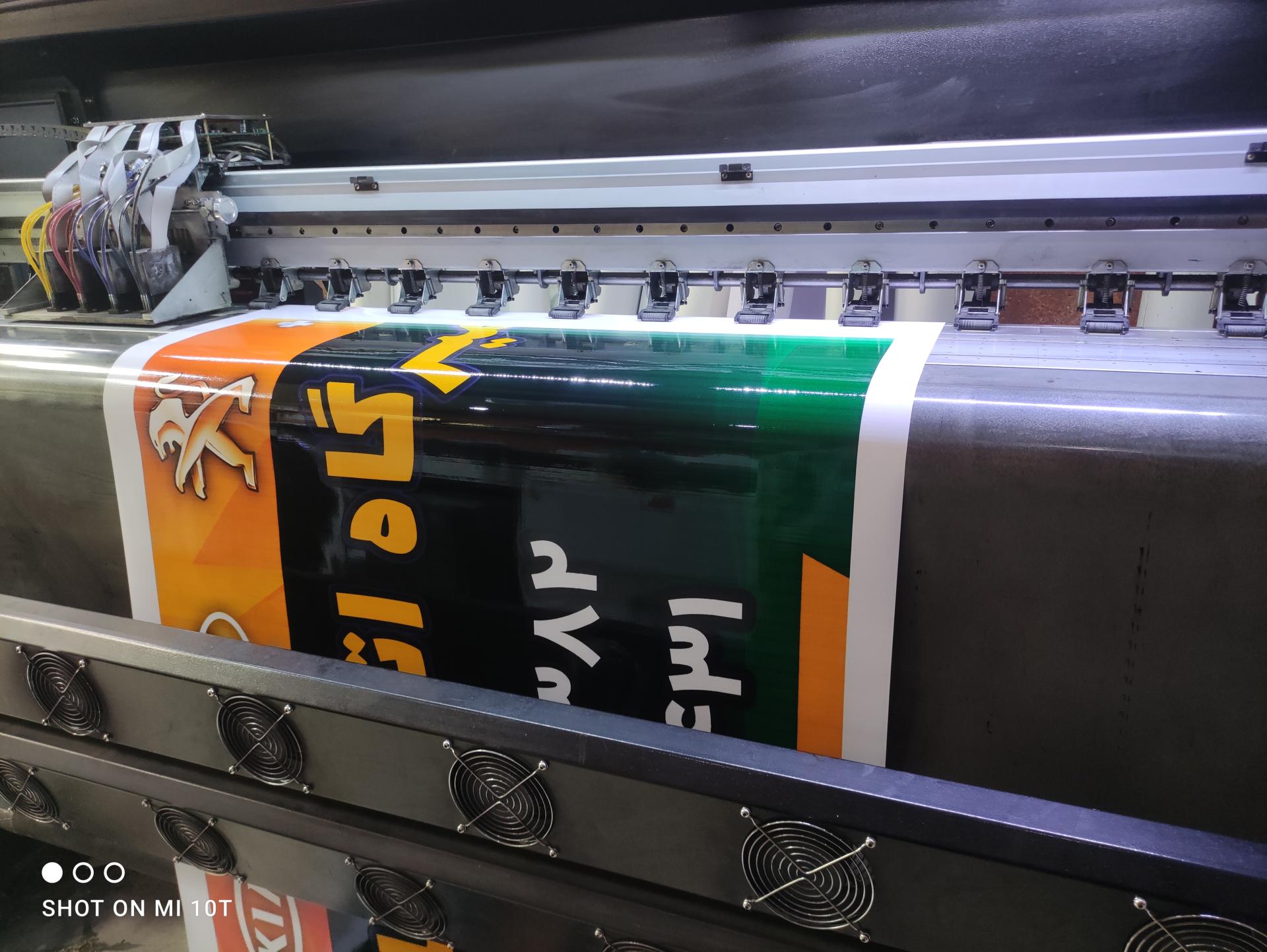 عکس چاپ دهقان