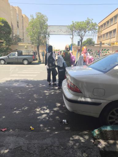 عکس دبستان دخترانه سعادت