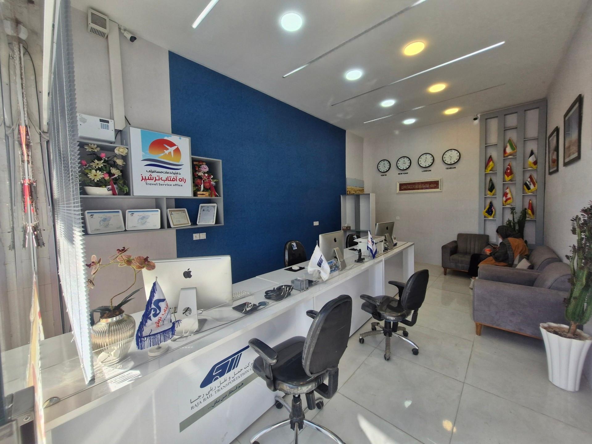 عکس آژانس گردشگری راه آفتاب ترشیز