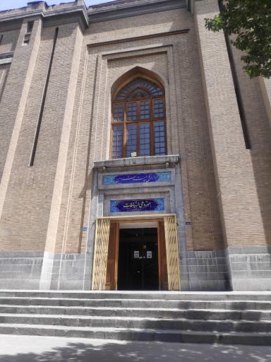 موزه ارتباطات