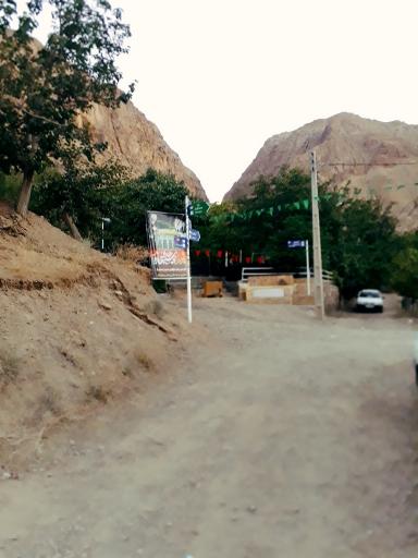 عکس آبشار زو صالح آباد