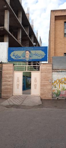 عکس دبیرستان علامه طباطبایی 