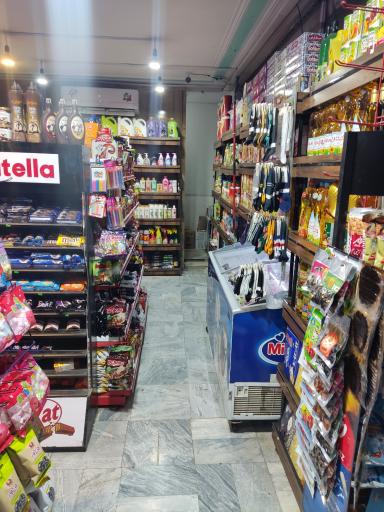 عکس سوپر همسایه