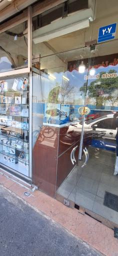 عکس موبایل علاالدین 