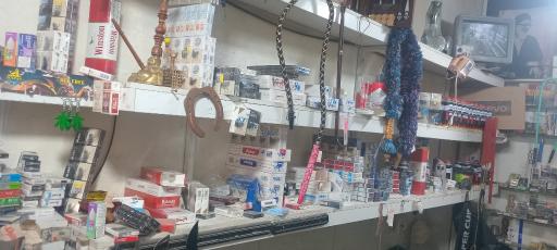 عکس دخانیات صدیق