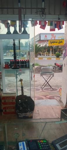 عکس دخانیات صدیق
