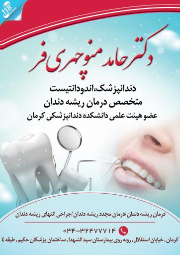 عکس ساختمان تخصصی و فوق تخصصی حکیم