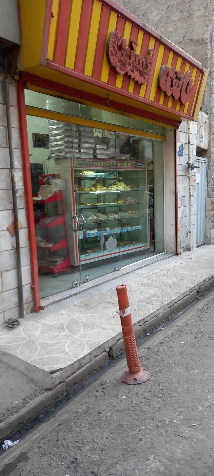 عکس نان فانتزی نسترن