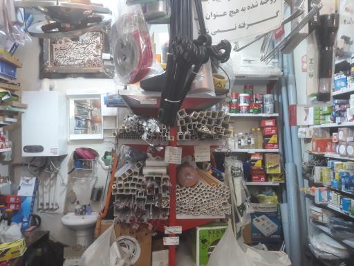 عکس الکتریکی و ابزار ولیعصر