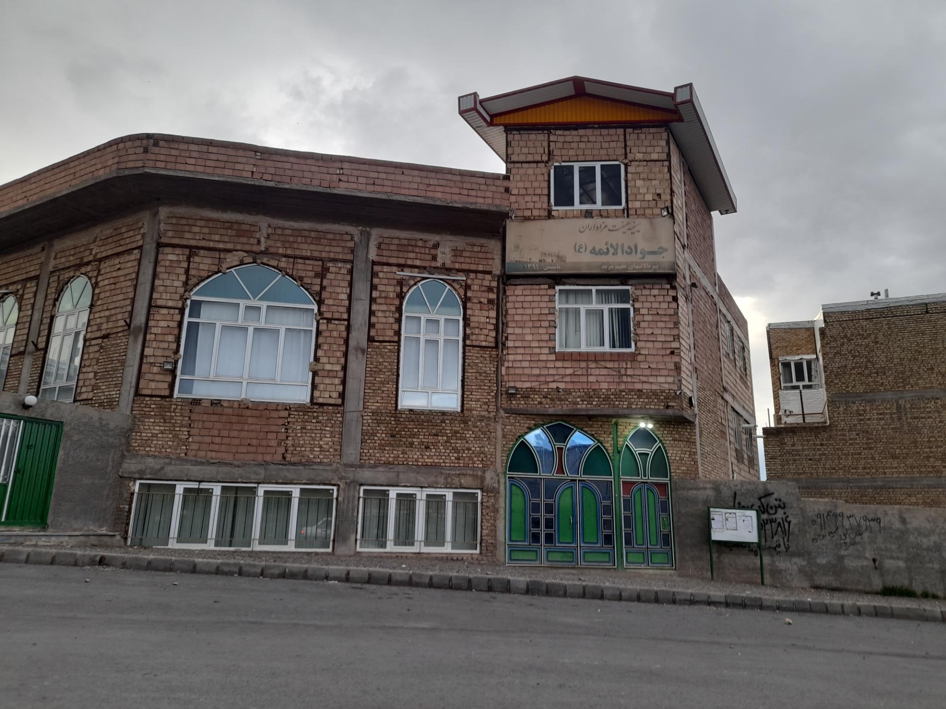 عکس حسینیه جوادالائمه