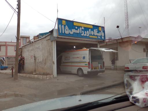 عکس اورژانس ۱۱۵ حنا