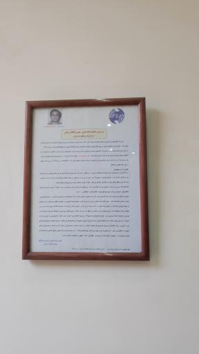 عکس موزه ارتباطات