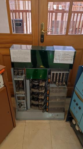 عکس موزه ارتباطات