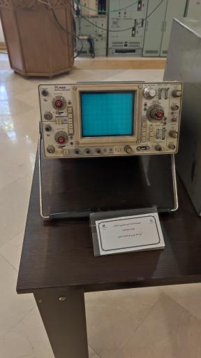 عکس موزه ارتباطات