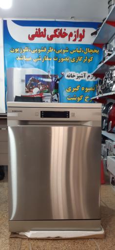 عکس لوازم خانگی لطفی