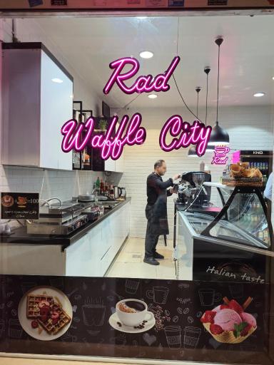 عکس کافه و شهر وافل راد