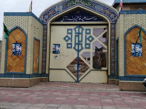 عکس حوزه علمیه فاطمیه خواهران بندرانزلی
