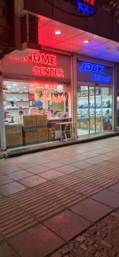 عکس فروشگاه چرخ خیاطی خداپرستان