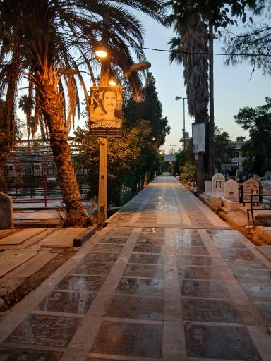 قطعه شهدا جبهه جنگ