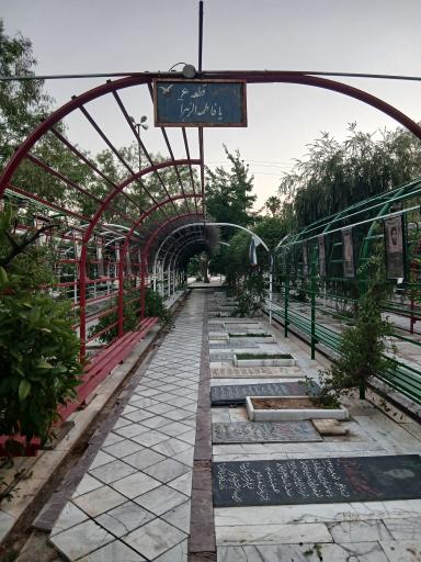 عکس قطعه شهدا جبهه جنگ