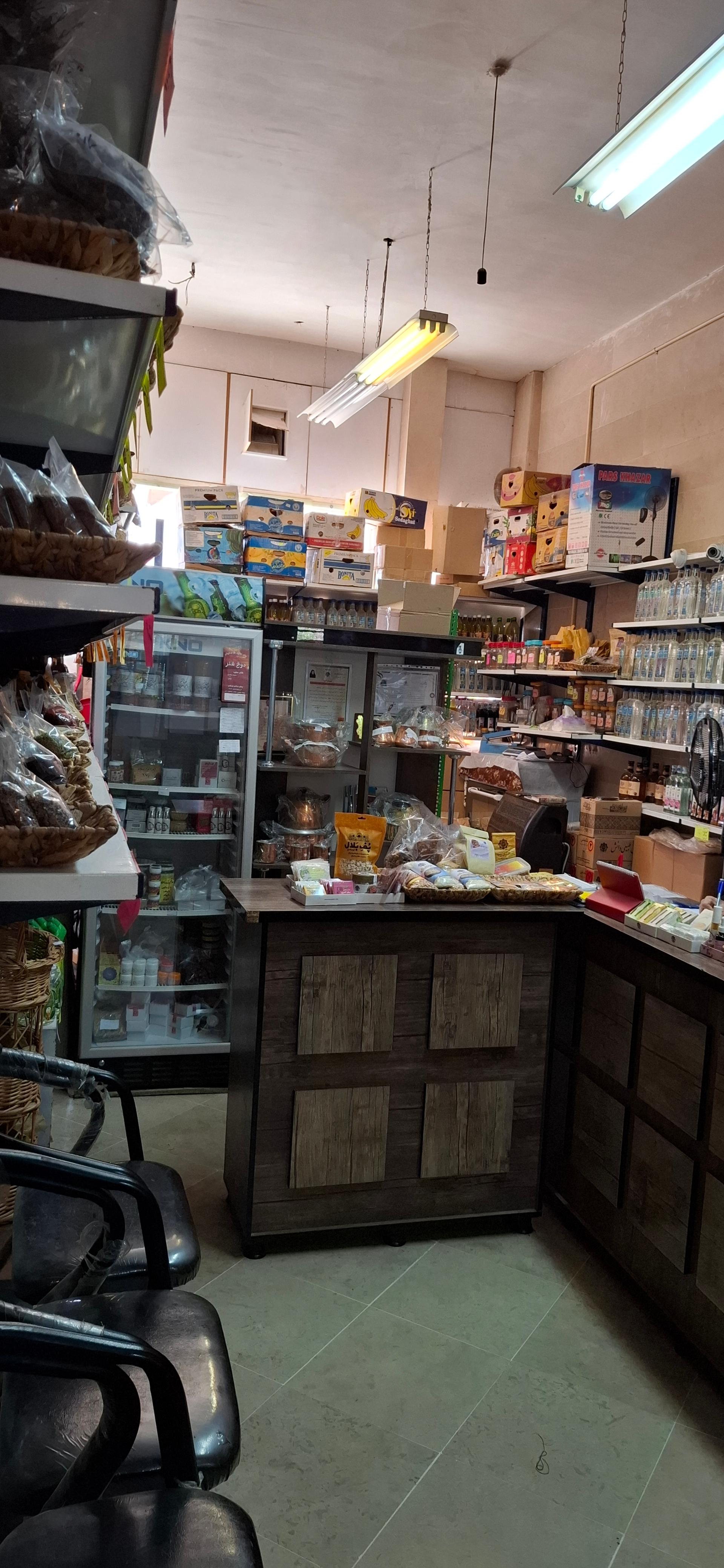 عکس عطاری طب سنتی و اسلامی 