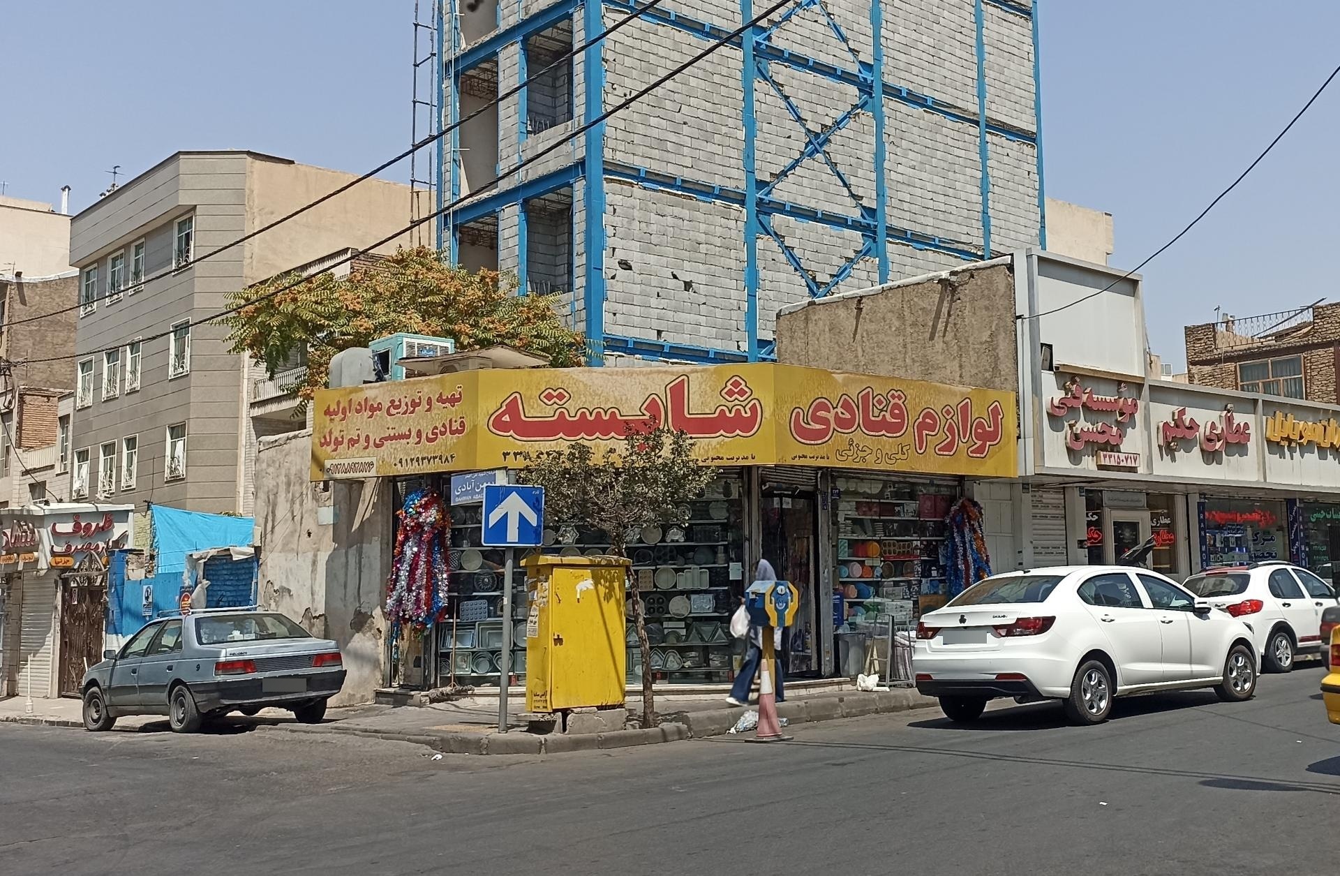 عکس لوازم قنادی شایسته