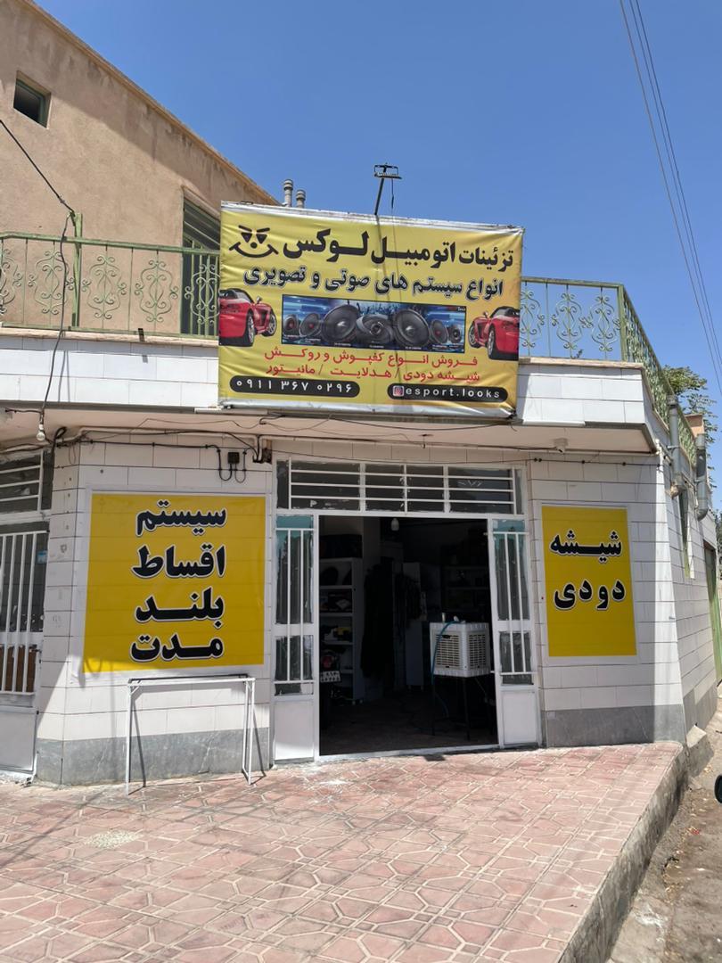 عکس تزیینات اتومبیل لوکس 