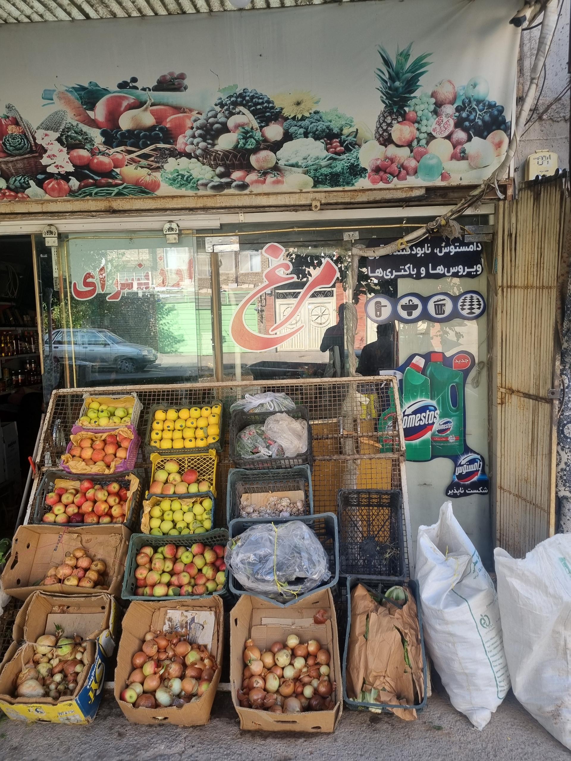 عکس فروشگاه هدیا