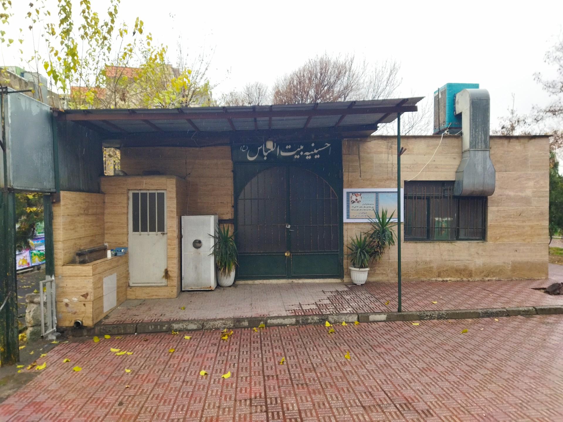 عکس آبخوری بوستان شب‌بو