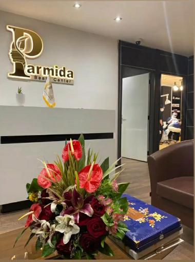 عکس کلینیک زیبایی پارمیدا