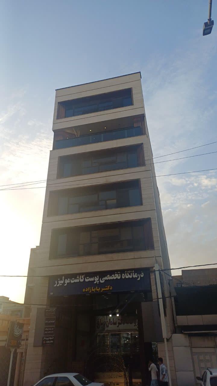 عکس داروخانه دکتر صباغ