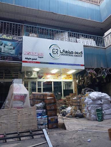 بازار آهن شادآباد