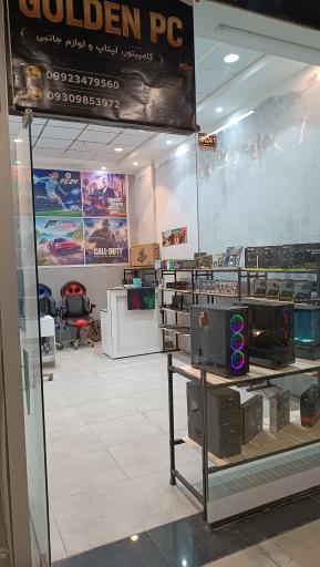 عکس خدمات کامپیوتری گلدن پی سی