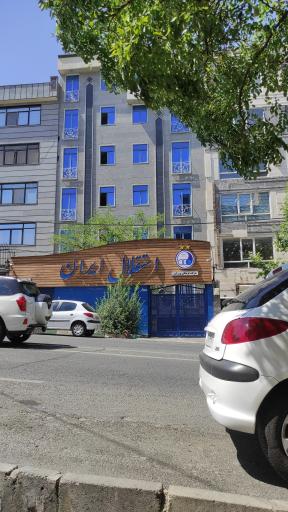 عکس باشگاه فرهنگی ورزشی استقلال ایران