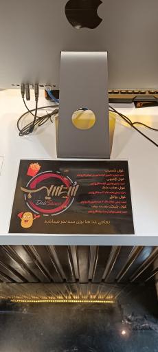 عکس فست فود سُسیب