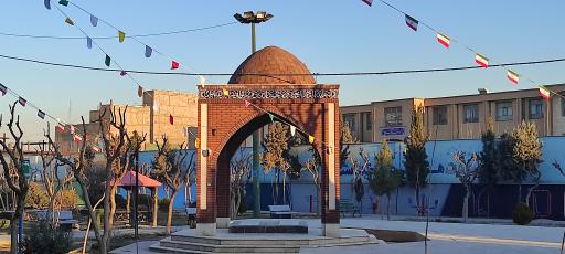 عکس یادمان شهدای گمنام