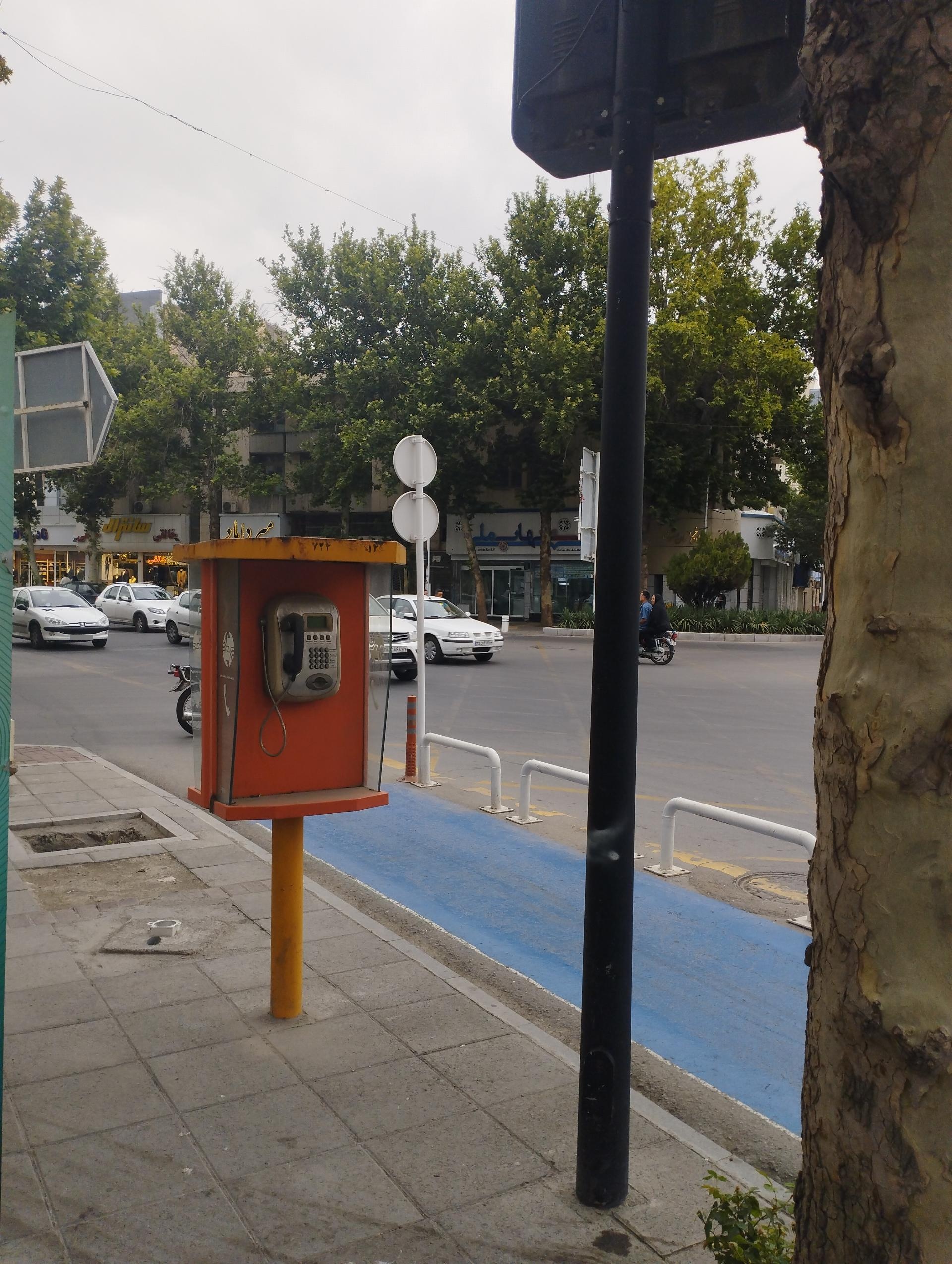 عکس تلفن کارتی