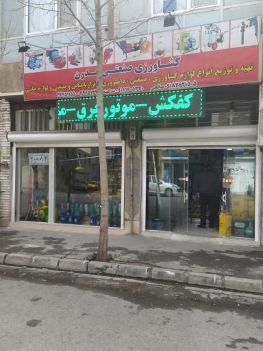 کشاورزی صنعتی مدرن