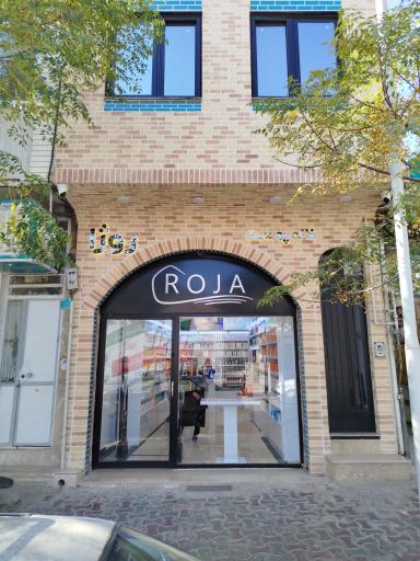 عکس خانه پوست روژا