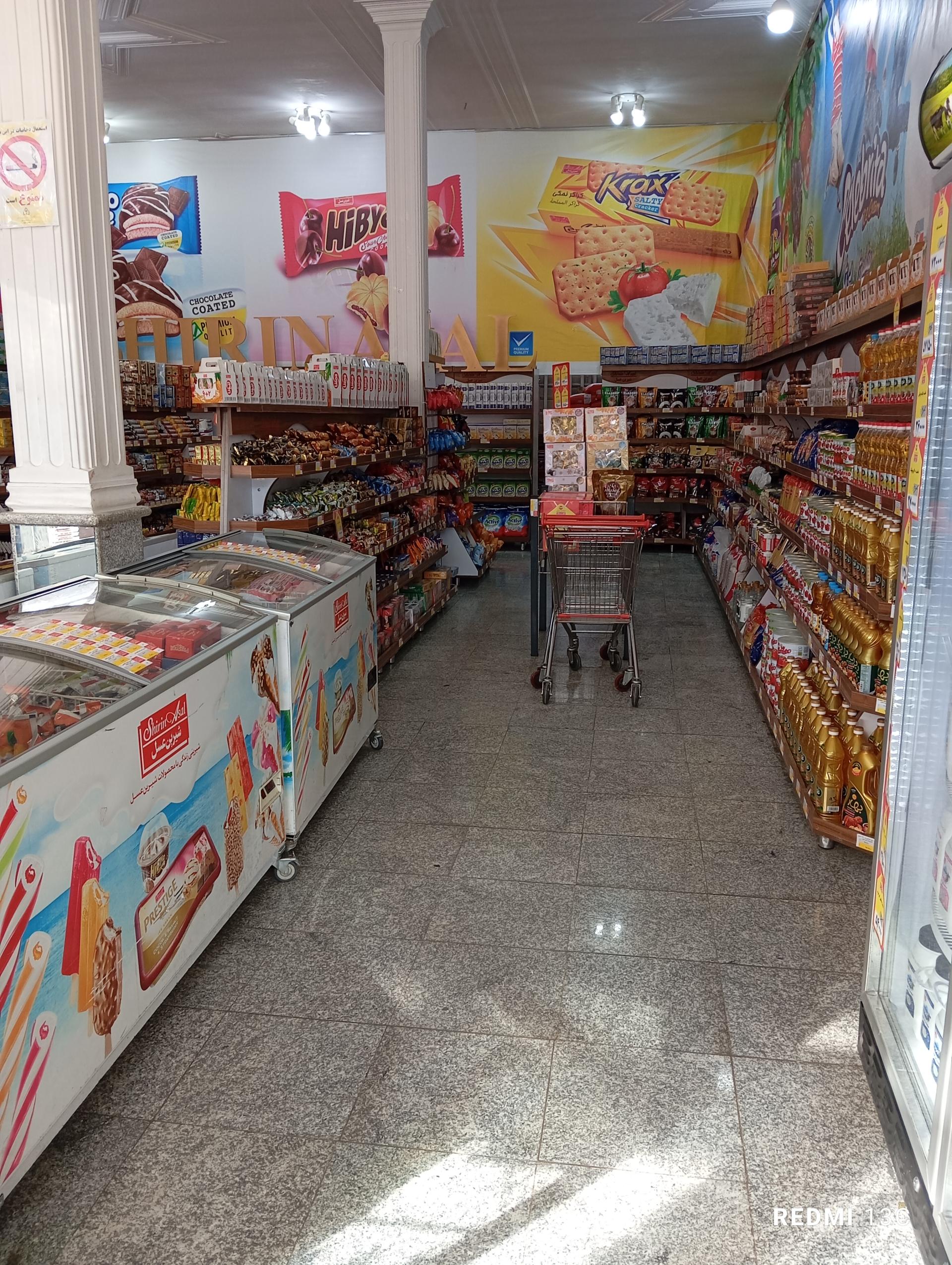 عکس فروشگاه شیرین عسل شعبه فردوسی