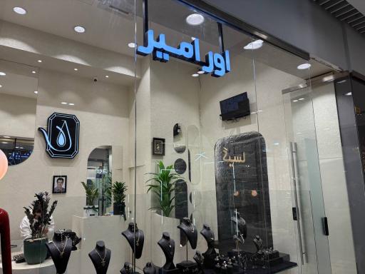 عکس طلافروشی اورامیر