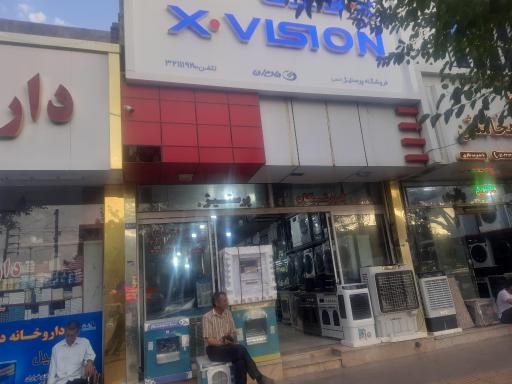 لوازم خانگی پرستیژ