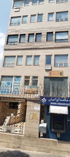 عکس دفترخانه اسناد رسمی ۱۶۹۳