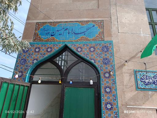 عکس مسجد امام حسین علیه السلام 