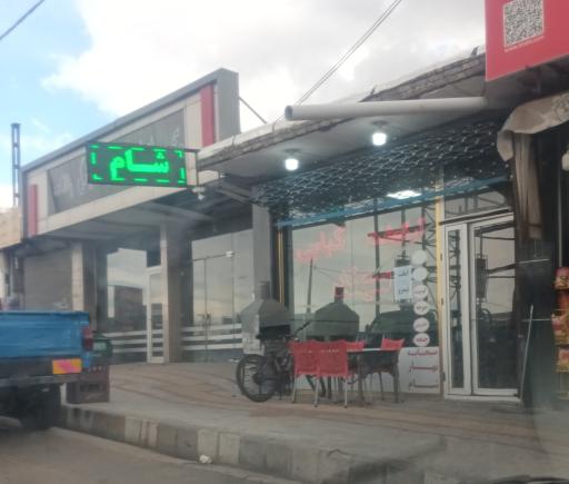 عکس آبگوشت کبابی سهند