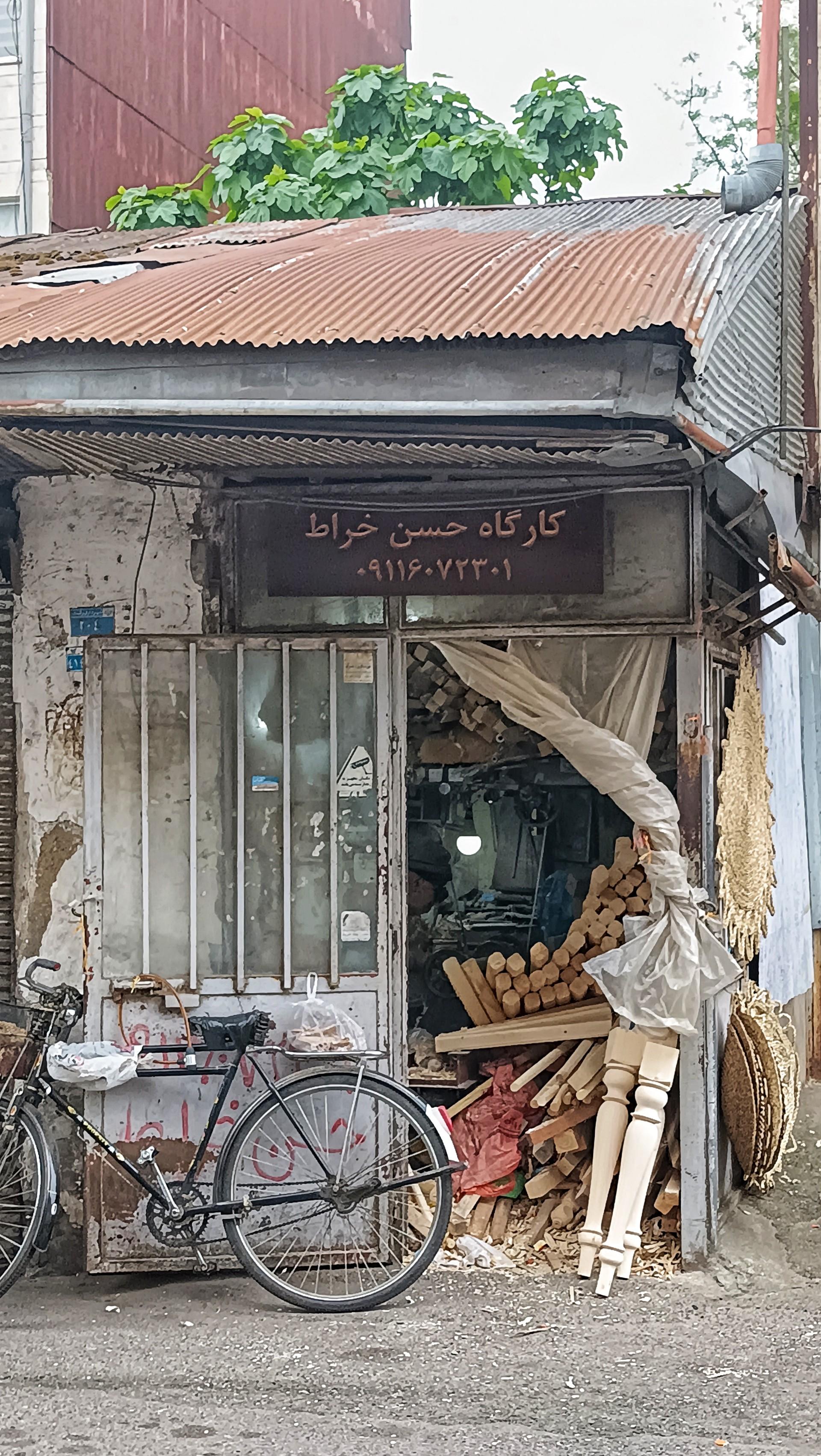 عکس کارگاه حسن خراط