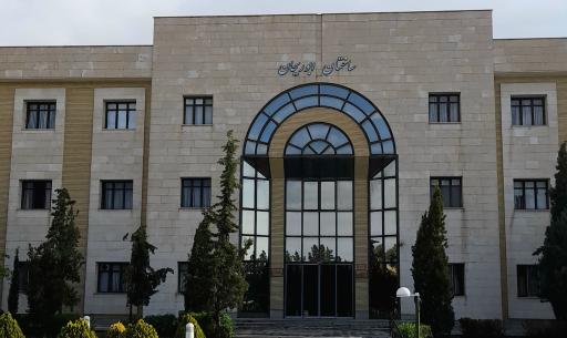 عکس ساختمان ابوریحان